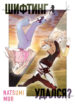 Cover 27638