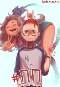 Cover 27656