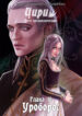 Cover 27670