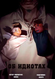 Cover 27682