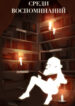 Cover 27692