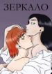 Cover 27740