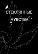 Cover 27764