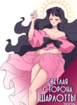 Cover 27790