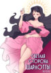 Cover 27790