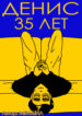 Cover 27798