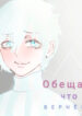 Cover 27808
