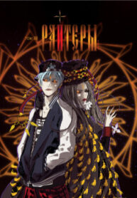 Cover 27838