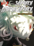 Cover 27843