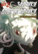 Cover 27843