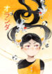 Cover 27847