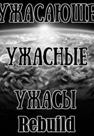 Cover 27866