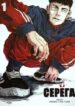 Cover 27891