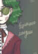 Cover 27894
