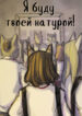 Cover 27914