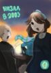 Cover 27916