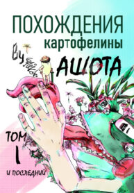 Cover 27936