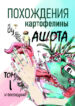 Cover 27936