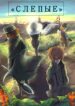 Cover 27944