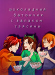 Cover 27950
