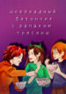 Cover 27950