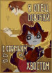 Cover 27969