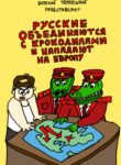 Cover 27978