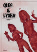 Cover 27984