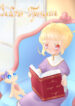 Cover 27987