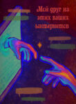 Cover 27996