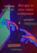 Cover 27996