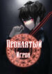 Cover 27997