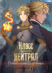 Cover 28001