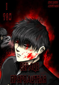 Cover 28010