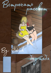 Cover 28020