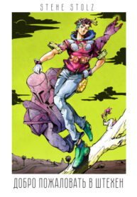 Cover 28024
