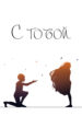Cover 28040
