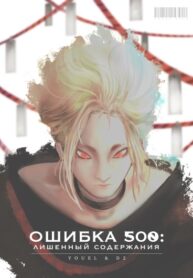 Cover 28055