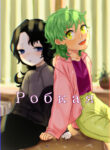 Cover 28058