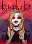 Cover 28064