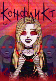 Cover 28064