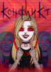 Cover 28064