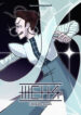 Cover 28077