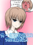 Cover 28081