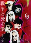 Cover 28113