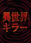 Cover 28115