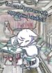 Cover 28122