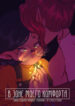 Cover 28134