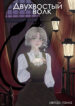 Cover 28142