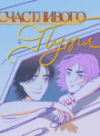 Cover 28152